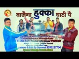 New Haryanvi Song जाटां का हुक्का Jata ka Hukka Ghati Pe Parvesh Rana || Funjuice4all