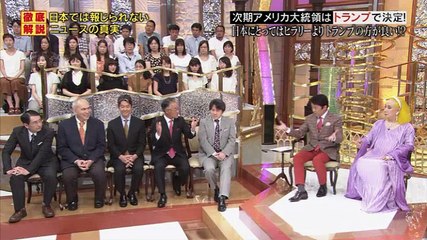 [1/2] 坂上・美輪のニュースにダマされるな　10月2日