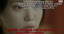 달의 연인 보보경심 려 13회 161004 다시보기 FULL HDTV 달의연인 보보경심려 13화 E 13 재방송