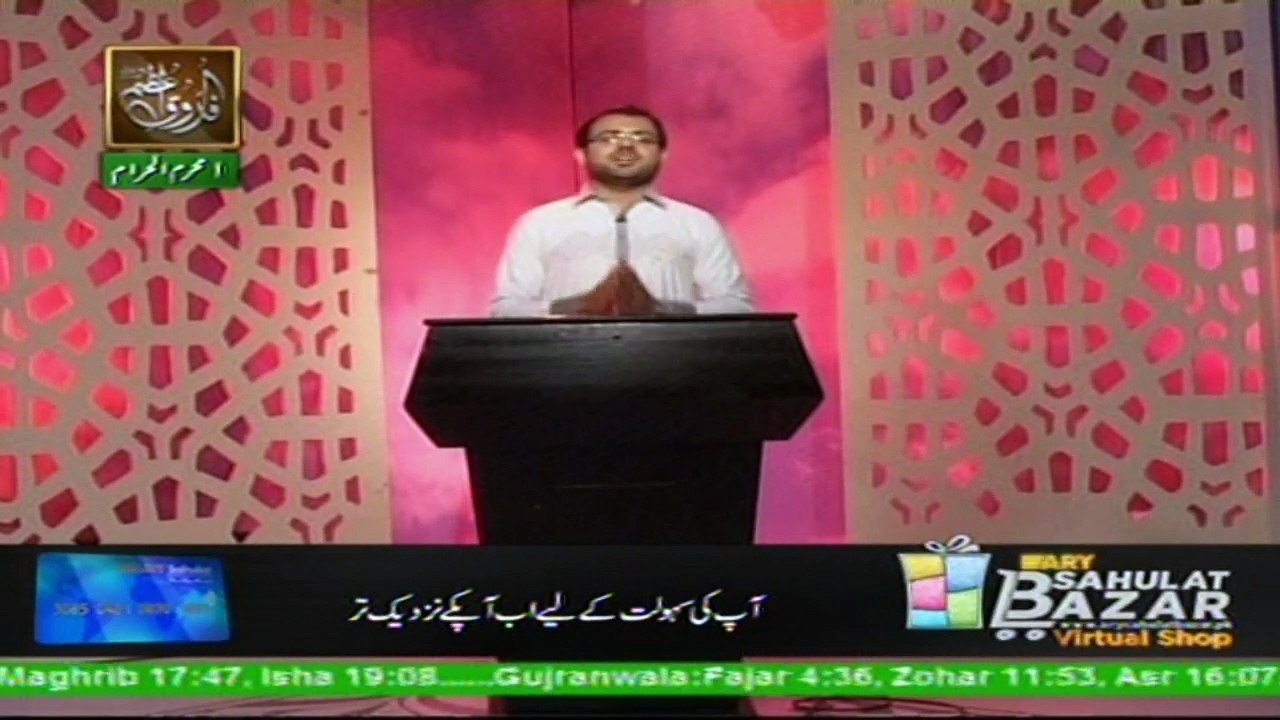 Safar e Hussain - 3rd October 2016