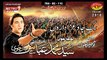 Ruk Jao Azadaron By Muhammad Abbas Jarchvi Noha 2016-17