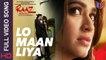 Lo Maan Liya [Full Video Song] – Raaz Reboot [2016] FT. Emraan Hashmi & Kriti Kharbanda & Gaurav Arora [FULL HD] - (SULEMAN - RECORD)