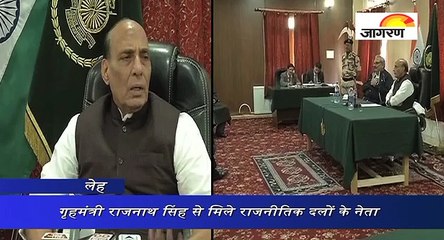 गृहमंत्री राजनाथ सिंह से मिले राजनीतिक दलों के नेता