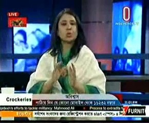 17th March 2015 Independent Chanel Present Popular Talk Show Live "Ajker Bangladesh" Part 1