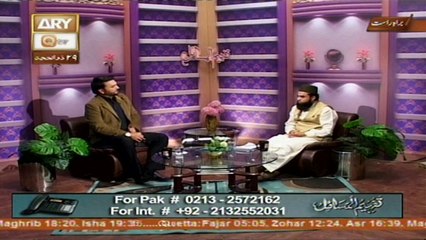 Tafheem Ul Masail - 2nd October 2016