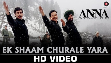 Ek Shaam Churale Yara HD Video Song ANNA 2016 Shashank, Tanishaa, Govind | New Songs