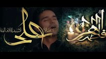 Nadeem Sarwar 2016 - Ya Zahra Ali - 2015 - 4K