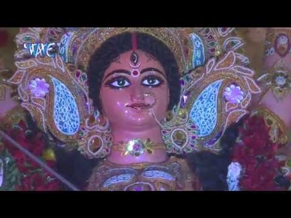 Bhabhua Bhail Masahur | भभुआ भईल मसहुर | Ajay Pandey | Ambe Jagdambe | Bhojpuri Devi Geet 2016