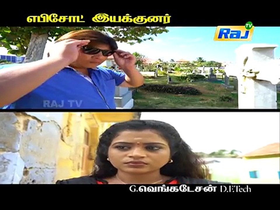 Kakka Kakka - Epi - 24 _ Dt 03-10-16