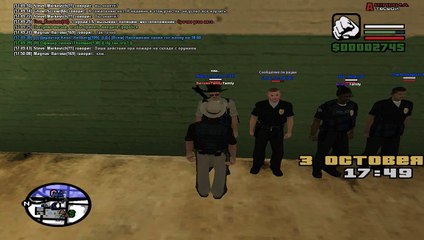 Проверка LSPD часть 2