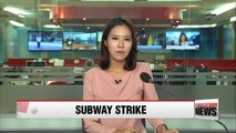 Subway services in Seoul expected to drop to 80-90 percent