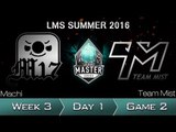 《LOL》2016 LMS 夏季賽 粵語 W3D1 TM vs M17 Game 2