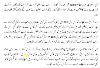 What Happend With This Girl