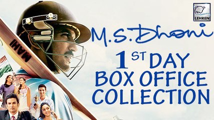 M.S.Dhoni 1st Day Box Office Collection | Sushant Singh Rajput