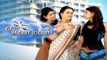 En Kanmani – Episode 365