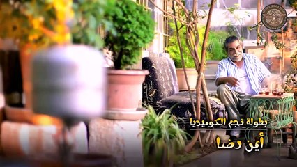 مسلسل دنيا 2015 - الجزء 2 ـ الحلقة 4 الرابعة كاملة HD | Donea