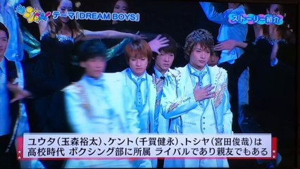 20141102 まいジャニ☆ドリボ