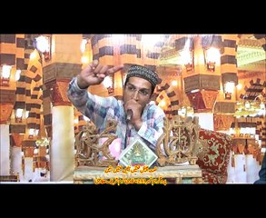 NaatChannel Naats 233 khurram atareچینل نعتیں ،آیئں نعتیں سنیں