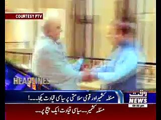 WaqtNews Headlines 09:00 Pm 03 October 2016