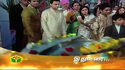 Sonthangal 03-10-2016