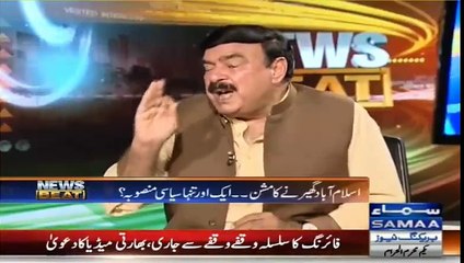 Sheikh Rasheed's funny analysis about Shareef brothers and their welath.