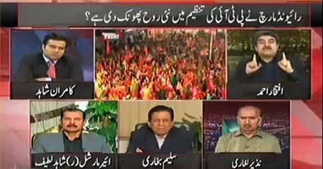 Media has been told to quote IK's statement out of context - Iftikhar Ahmad