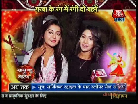 Yeh Rishta Kya Kehlata Hai Saas Bahu Aur Betiyan 3rd October 2016