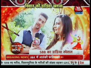 Udaan "Saas Bahu Aur Betiyan" 3rd October 2016