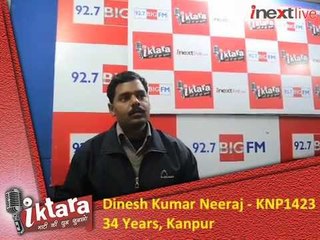 iktara Super 16 finalist Dinesh Kumar Neeraj Interview