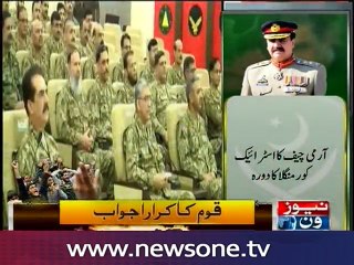 COAS reviews operational preparedness at Strike Corps headquarters
