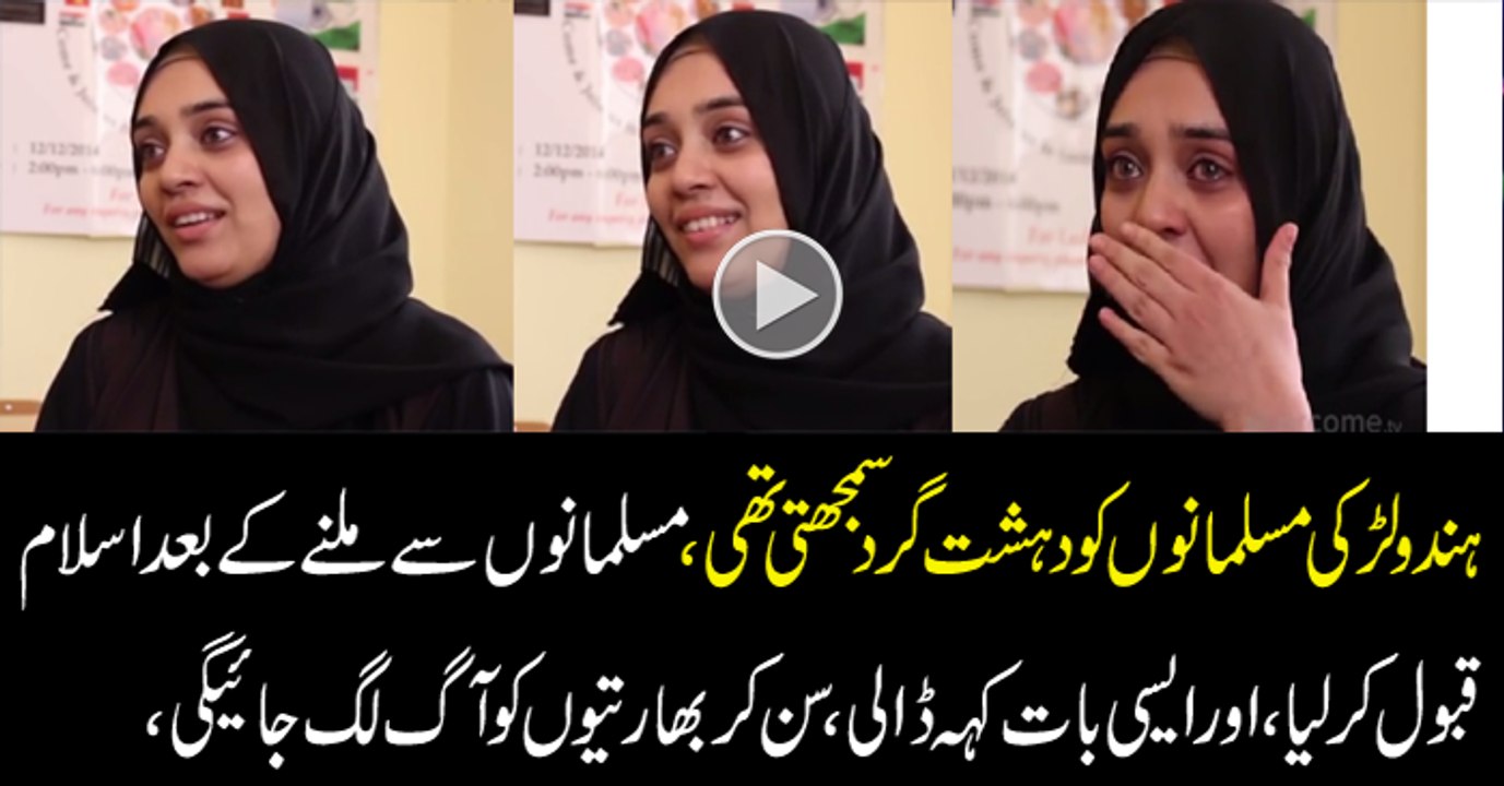 Hindu Girl reverts To Islam, Bursts Into Tears While Telling Her Story