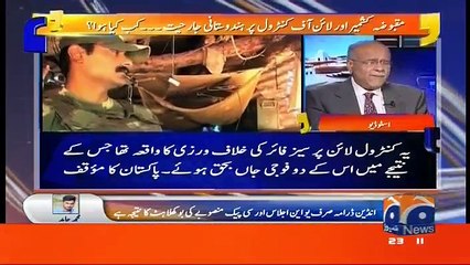 Aapas Ki Baat - 3rd October 2016