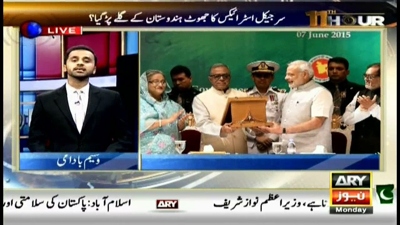 11th Hour - 3rd October 2016