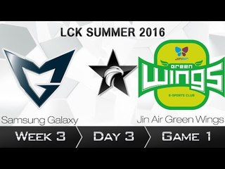 《LOL》2016 LCK 夏季賽 國語 W3D3 Samsung vs Jin Air Game 1