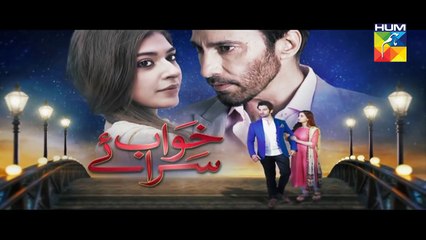 Khwab Saraye Last Episode Promo HD HUM TV Drama 26 Sep 2016
