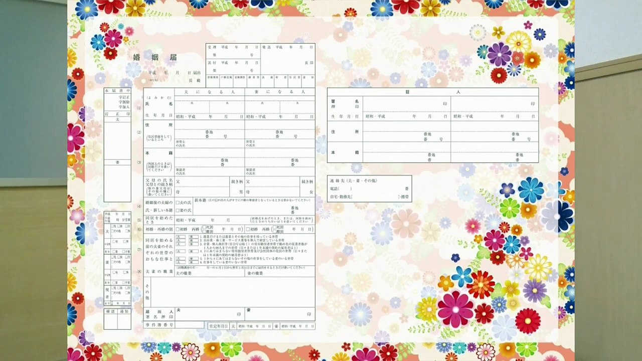 婚姻届を超派手にデコっても提出できるか！？
