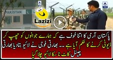 Indian Army Badly Scared From Pakistani Army See What Their Female Soldier Is Saying