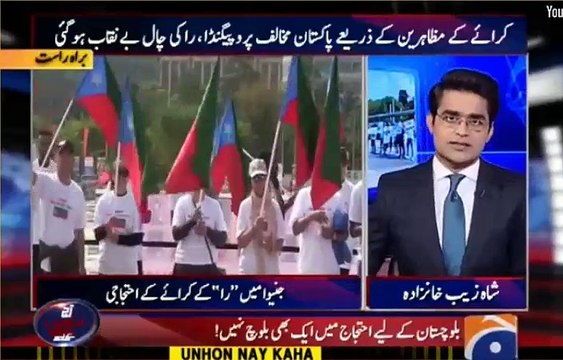 Shahzeb Khanzada's astonishing revelations
