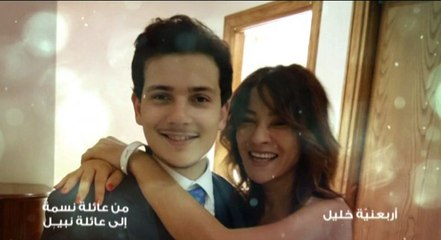 وثائقي تكريم لروح الفقيد العزيز "خليل القروي" رحمه الله، بمناسبة إحياء ذكرى أربعينيته