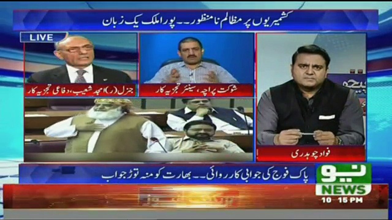 Khabar Kay Peechay - 3rd October 2016