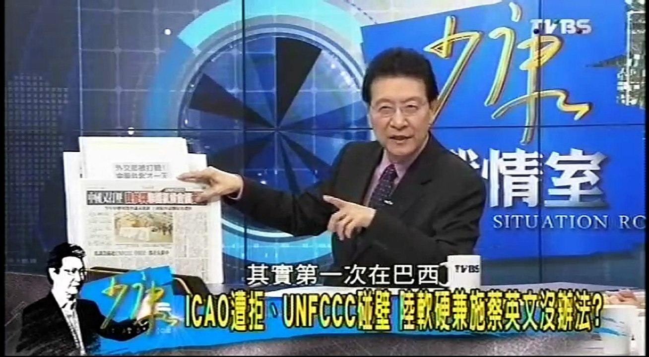 20161003 少康戰情室 04