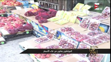 عمرو أديب : ممكن لو سمحت ننزل الأسعار 3 شهور 20%