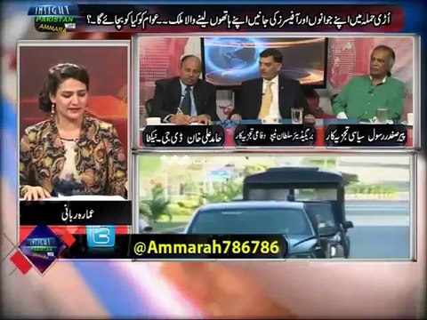 Insight Pakistan With Ammara***