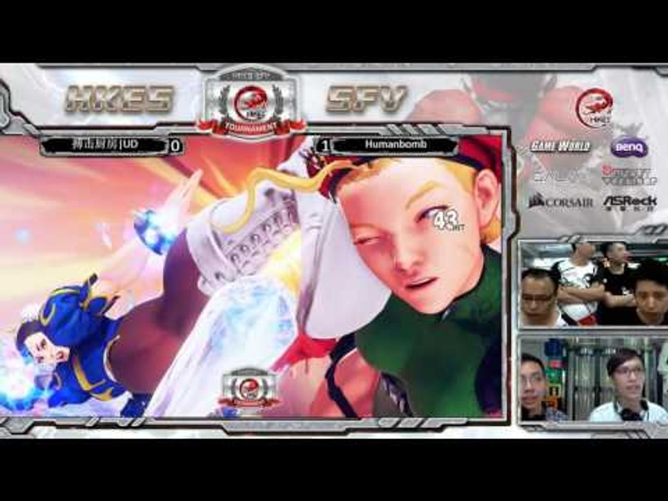 Hong Kong ESports Tournament《Street Fighter V》  敗者準決 搏击厨房 UD vs Humanbomb