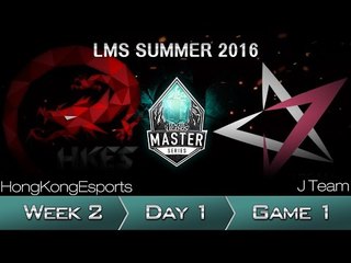 《LOL》2016 LMS 夏季賽 粵語 W2D1 HKE vs JT Game 1