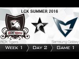 《LOL》2016 LCK 夏季賽 國語 W1D2 ROX Tigers vs Samaung Game 1