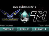 《LOL》2016 LMS 夏季賽 粵語 W2D2 FW vs TM Game 1