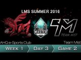 《LOL》2016 LMS 夏季賽 粵語 W1D3 TM vs ahq Game 2