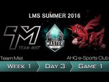 《LOL》2016 LMS 夏季賽 粵語 W1D3 TM vs ahq Game 1