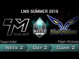 《LOL》2016 LMS 夏季賽 粵語 W2D2 FW vs TM Game 2